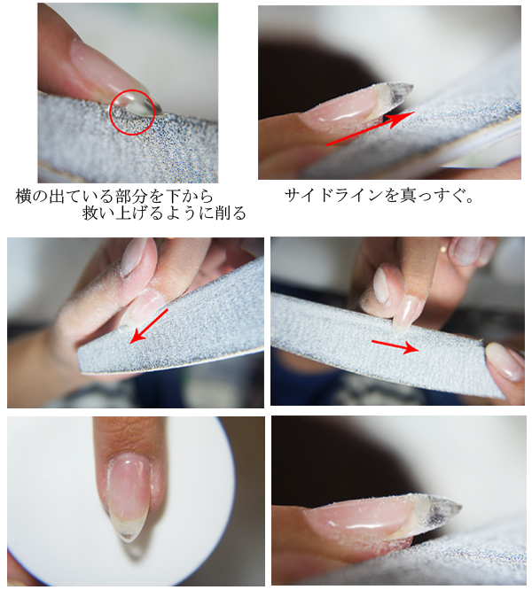 チップで爪の長さ出し（スカルプ）する時の、チップを装着して、ジェルを塗布した後、横の出ている部分を下からすくい上げるように削り、サイドラインを真っすぐします。